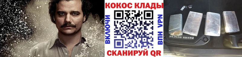 Цена Рудня Кокаин  Меф  АМФЕТАМИН  А ПВП  МАРИХУАНА  Гашиш 
