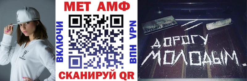 АМФ 97% Рудня