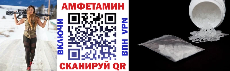 что такое   Рудня  АМФ Розовый 