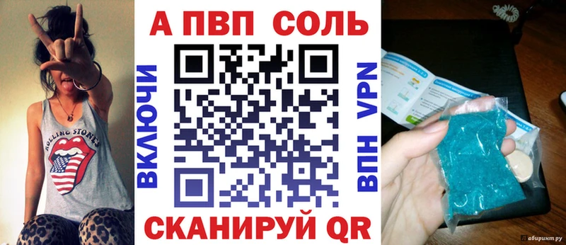 Альфа ПВП СК КРИС Рудня