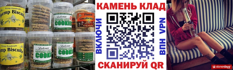 Еда ТГК конопля ОМГ ОМГ ССЫЛКА Рудня наркота