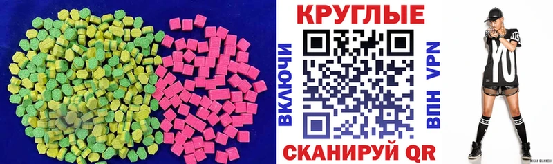 Экстази Philipp Plein Рудня