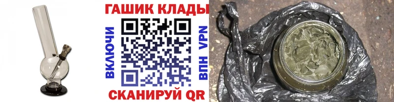 ГАШ Premium  блэк спрут ссылки  Рудня 