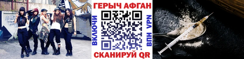 ГЕРОИН белый Рудня