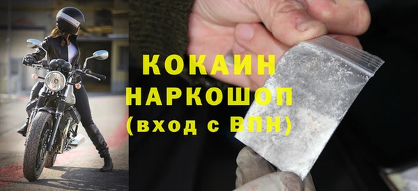 таблы Балахна