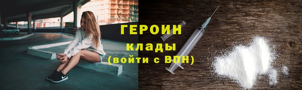 стафф Балабаново