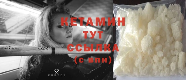 стафф Балабаново