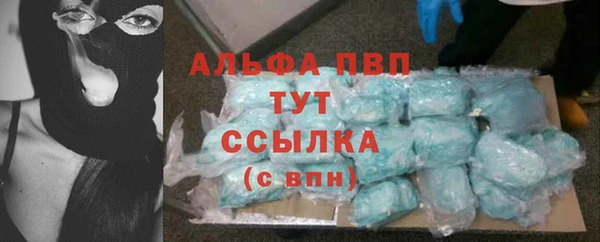 таблы Балахна