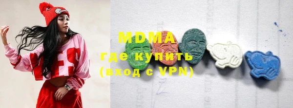 ГАЛЛЮЦИНОГЕННЫЕ ГРИБЫ Баксан