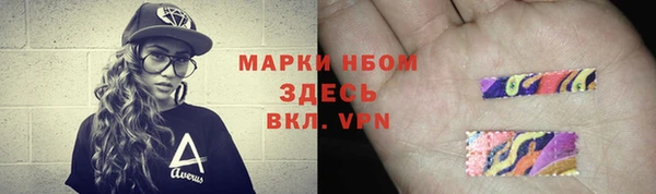 стафф Балабаново