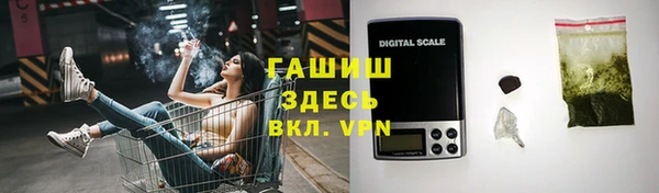 таблы Балахна
