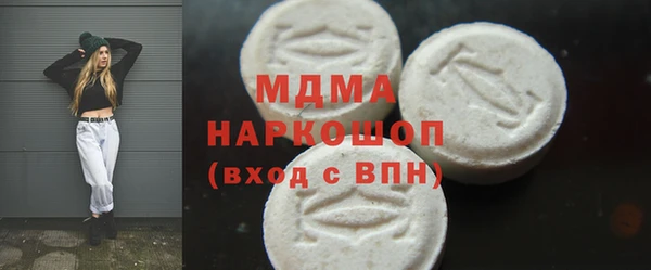 ГАЛЛЮЦИНОГЕННЫЕ ГРИБЫ Баксан