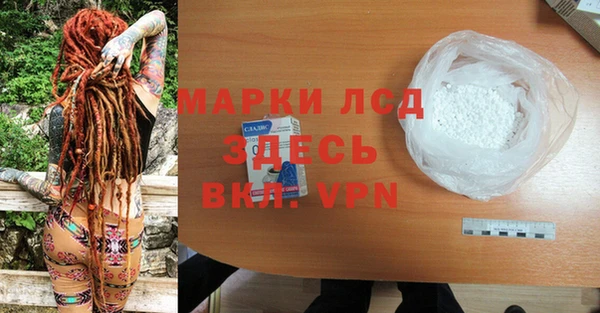 ГАЛЛЮЦИНОГЕННЫЕ ГРИБЫ Баксан