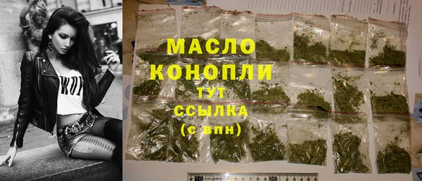 стафф Балабаново