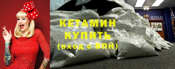 стафф Балабаново