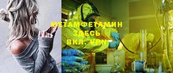 стафф Балабаново