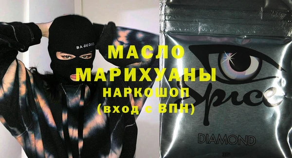 стафф Балабаново