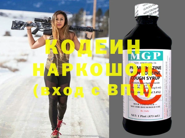 ГАЛЛЮЦИНОГЕННЫЕ ГРИБЫ Баксан