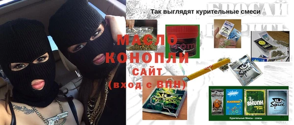 ГАЛЛЮЦИНОГЕННЫЕ ГРИБЫ Баксан