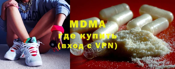 ГАЛЛЮЦИНОГЕННЫЕ ГРИБЫ Баксан