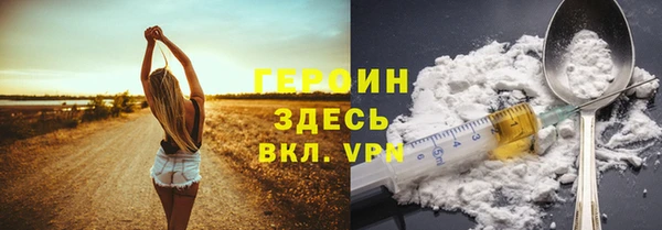 ГАЛЛЮЦИНОГЕННЫЕ ГРИБЫ Баксан