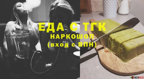 таблы Балахна