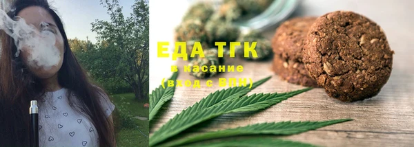 стафф Балабаново