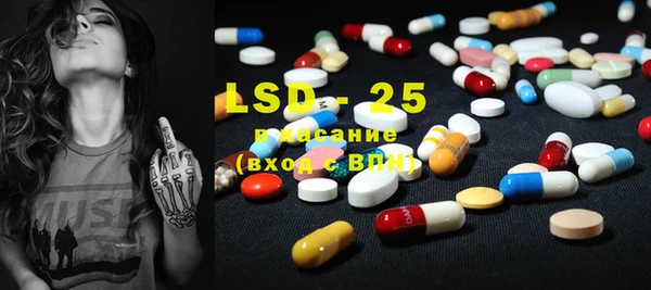 ГАЛЛЮЦИНОГЕННЫЕ ГРИБЫ Баксан