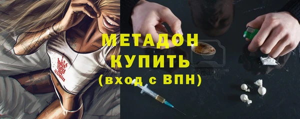 COCAINE Россошь