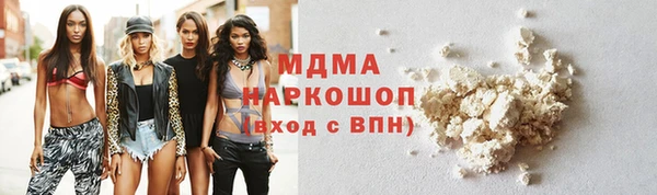 ГАЛЛЮЦИНОГЕННЫЕ ГРИБЫ Баксан