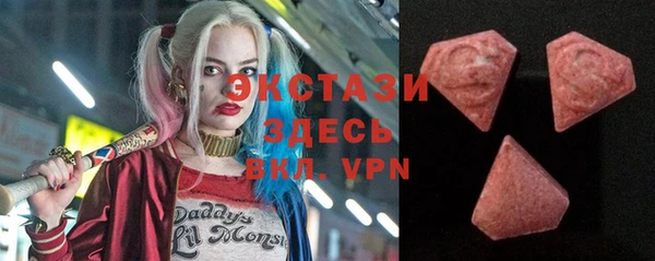 стафф Балабаново