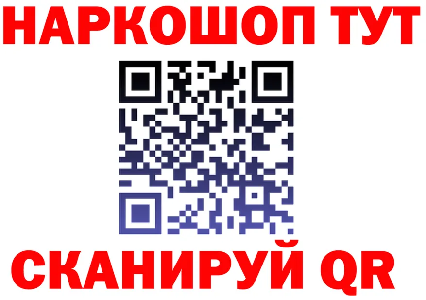 Cocaine FishScale зеркало дарк нет MEGA Рудня