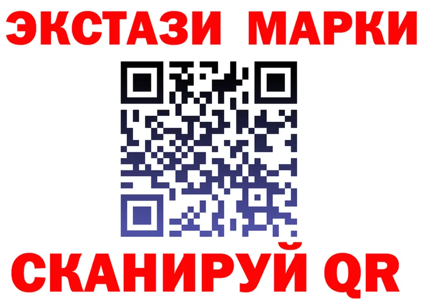 ЭКСТАЗИ 300 mg маркетплейс это MEGA Рудня