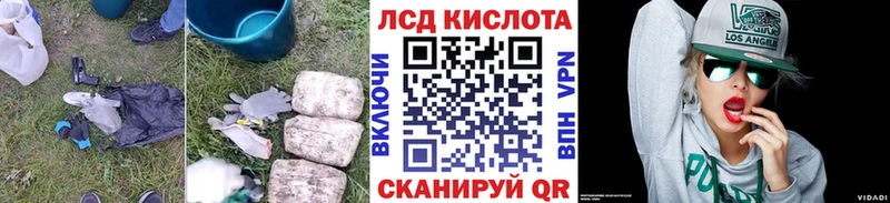 Лсд 25 экстази ecstasy  Рудня 