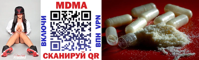 KRAKEN зеркало  где купить наркоту  Рудня  МДМА VHQ 