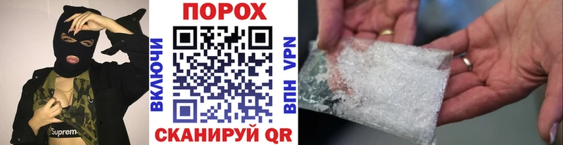 Первитин кристалл  Рудня 