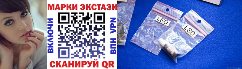 наркотики  Рудня  Наркотические марки 1,5мг 