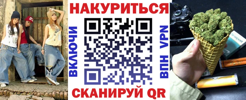 Марихуана планчик Рудня